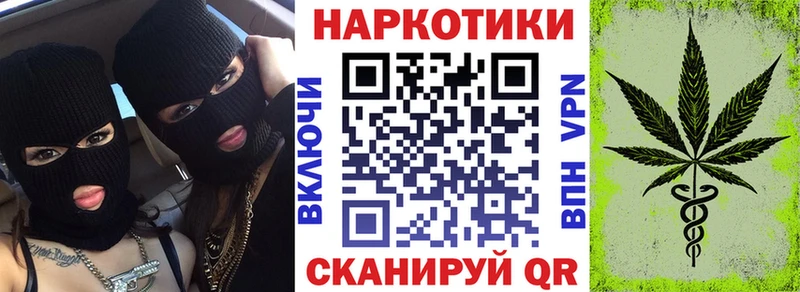 Продажа наркотиков Балашиха Вейп ТГК  Меф мяу мяу  ГАШ  Cocaine  АМФ 