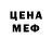 Печенье с ТГК конопля Sam McRae