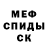 КЕТАМИН VHQ Vicky Blessed