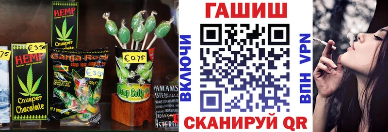 купить наркотики сайты  Балашиха  Печенье с ТГК марихуана 