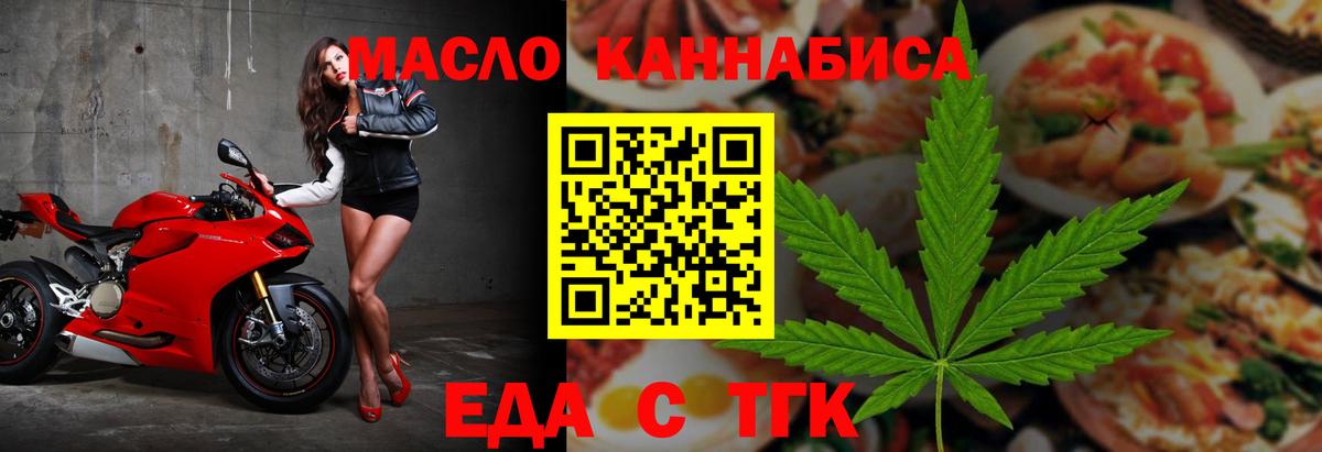 Балашиха  Canna-Cookies конопля  Вход с VPN 