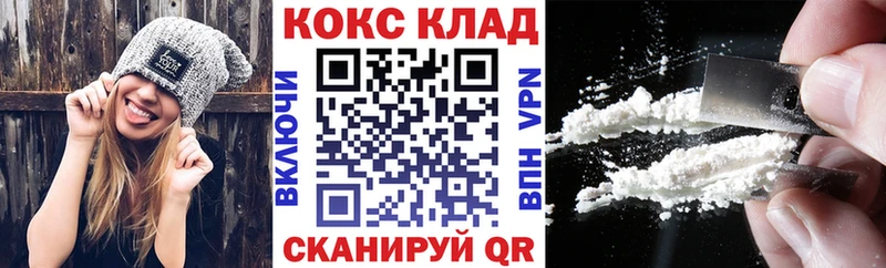 где купить   Балашиха  Cocaine Эквадор 