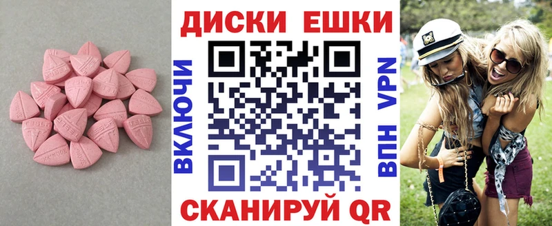 omg зеркало  Балашиха  Экстази 280 MDMA 