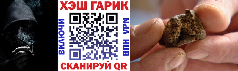 Гашиш ice o lator цена наркотик Балашиха