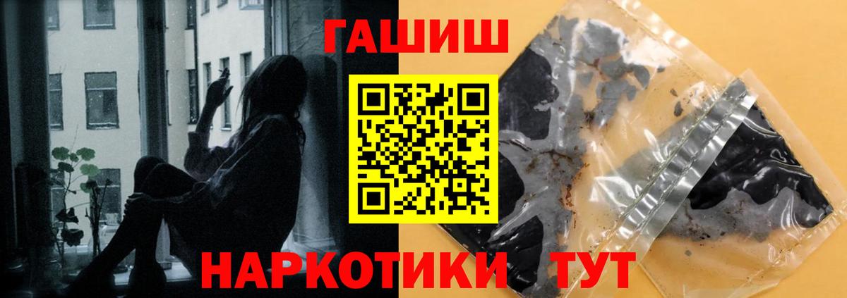 Балашиха  ГАШИШ VHQ  ГАШИШ гарик  ГАШИШ  Вход с VPN 