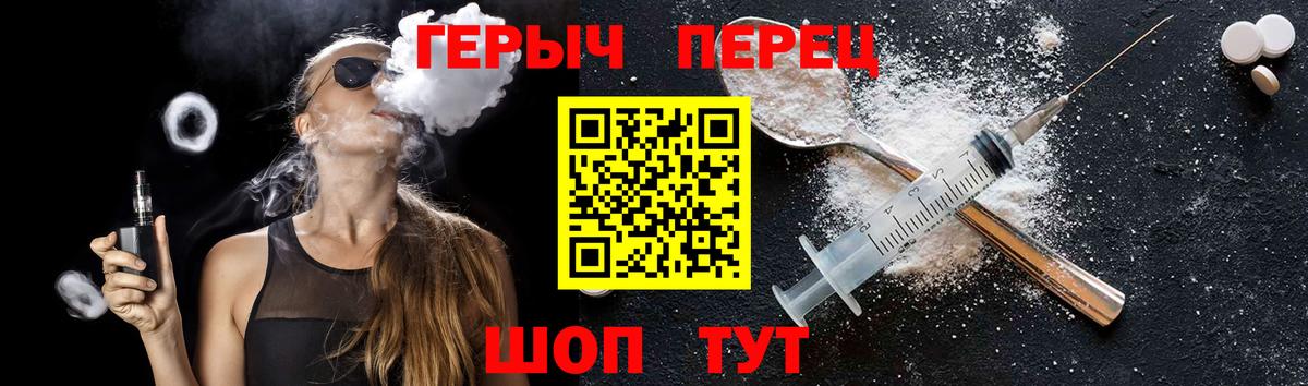 Балашиха  ГЕРОИН Афган  Вход с VPN 