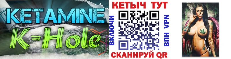 КЕТАМИН VHQ  Балашиха 