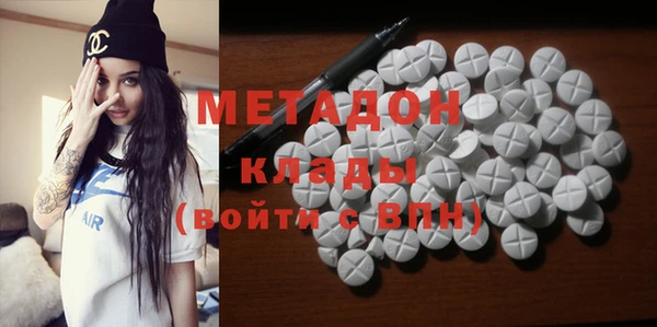 дистиллят марихуана Аркадак