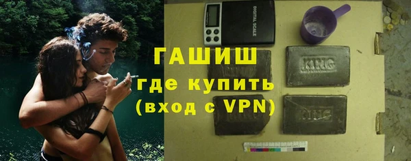 шишки Армянск