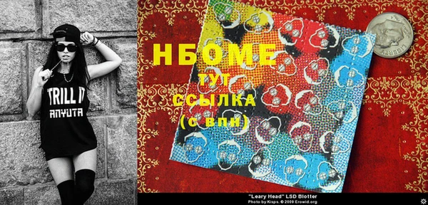 метадон Абдулино