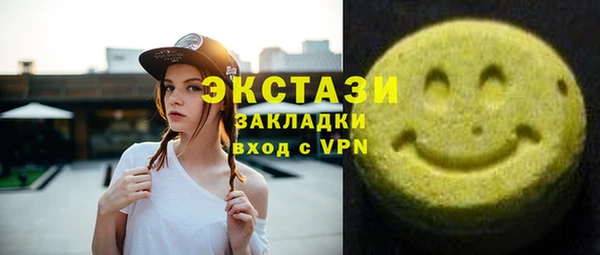 ПСИЛОЦИБИНОВЫЕ ГРИБЫ Арсеньев