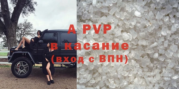 шишки Армянск