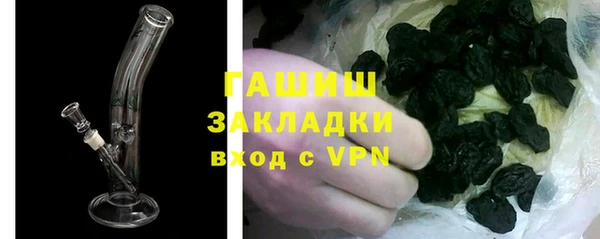 шишки Армянск