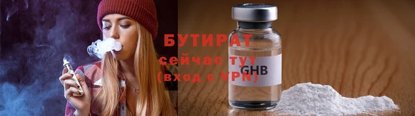 шишки Армянск