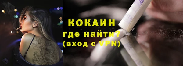 дистиллят марихуана Аркадак