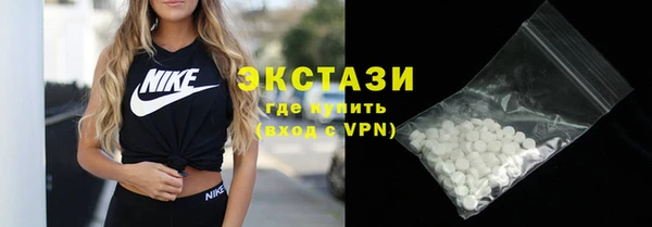 ПСИЛОЦИБИНОВЫЕ ГРИБЫ Арсеньев