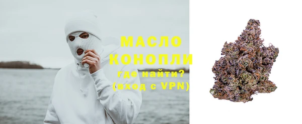 дистиллят марихуана Аркадак