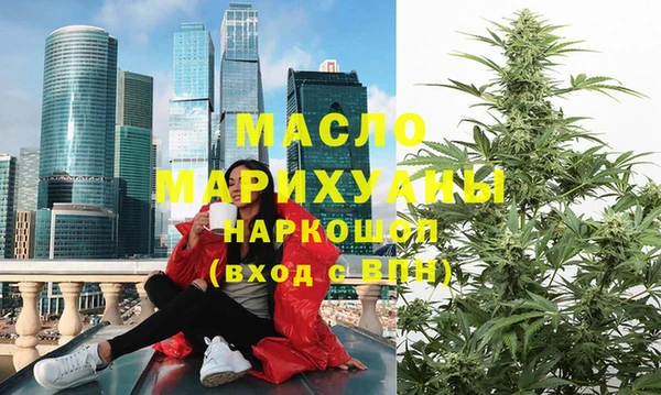дистиллят марихуана Аркадак