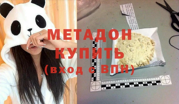 дистиллят марихуана Аркадак