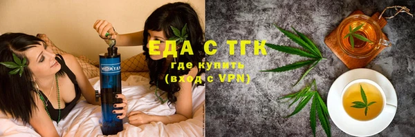 шишки Армянск
