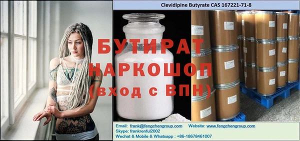 шишки Армянск