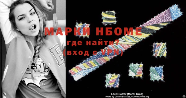 дистиллят марихуана Аркадак
