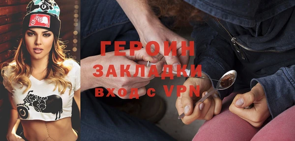 шишки Армянск
