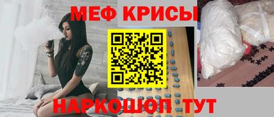 амфетамин Апшеронск