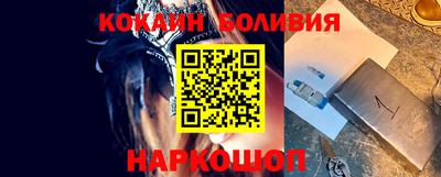 spice Апрелевка