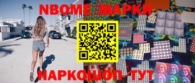 spice Апрелевка