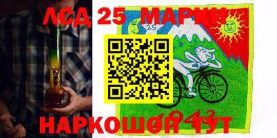 дживик Аргун