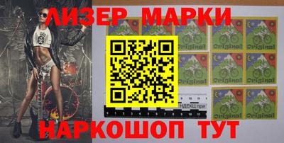 spice Апрелевка