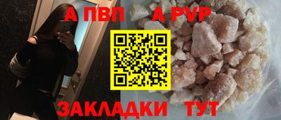 spice Апрелевка