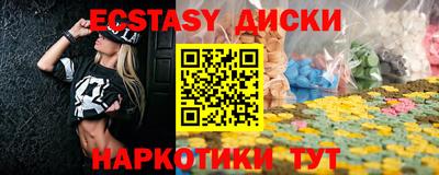 spice Апрелевка