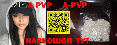 spice Апрелевка