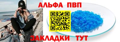 spice Апрелевка