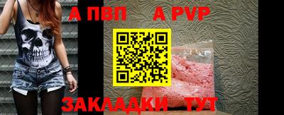 амфетамин Апшеронск