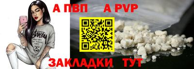 амфетамин Апшеронск