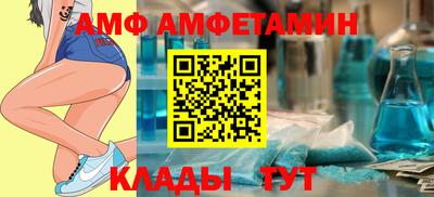 амфетамин Апшеронск