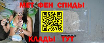 амфетамин Апшеронск