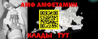 амфетамин Апшеронск