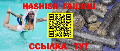 дживик Аргун