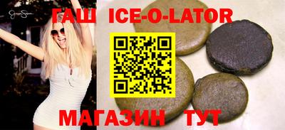 spice Апрелевка