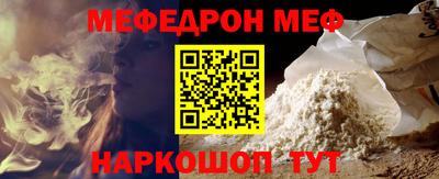 амфетамин Апшеронск