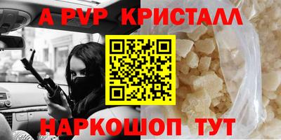 амфетамин Апшеронск