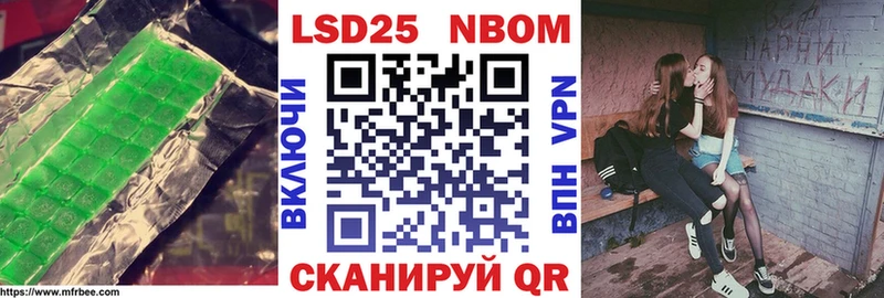 LSD-25 экстази кислота  mega зеркало  Балашиха 