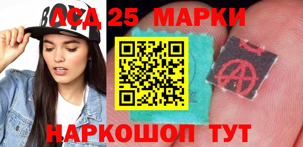 Балашиха  LSD-25 экстази ecstasy  ЛСД экстази  ЛСД экстази кислота  Вход с VPN 