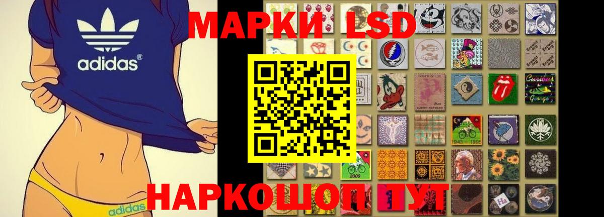 Лсд 25 экстази ecstasy Балашиха