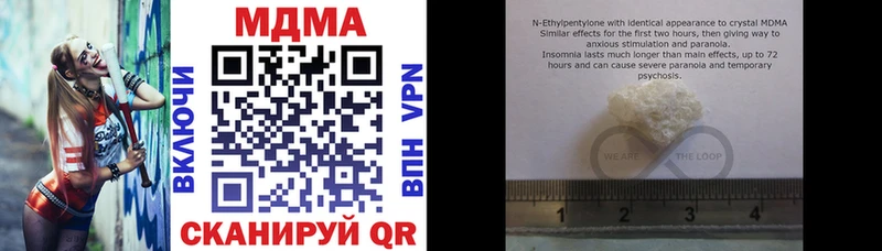 ссылка на мегу   Балашиха  MDMA Molly 