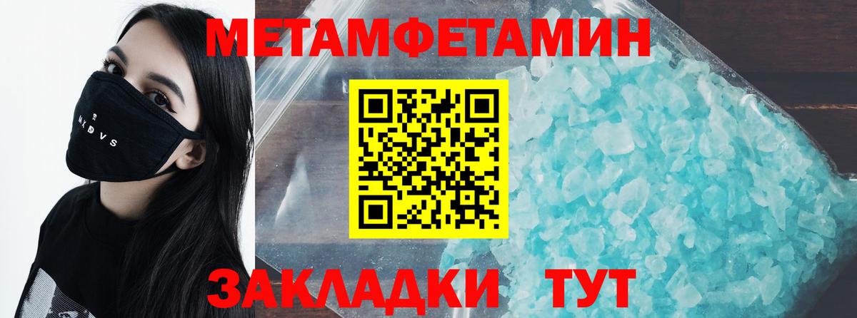 Балашиха  МЕТАМФЕТАМИН мет  Вход с VPN  МЕТАМФЕТАМИН мет 